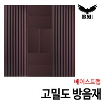 착한도매코차 보먼 베이스트랩 B타입 방음제 흡음제 난연 계란판