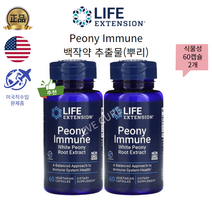 미국Life Extension Peony Immune 백작약뿌리추출물 식물성캡슐 사은품추가, 2개, 60캡슐