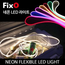 픽쏘 네온플렉시블 LED 라이트 조명 캠핑랜턴, 12V 2A ADAPTOR 포함, 화이트