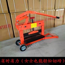 타일컷팅기 벽돌 절단기 석재 보도블럭 타일 컷팅기 대리석 자르기 커터 커터기 커팅기, 업그레이드 커팅기