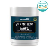 프리미엄 산양유 초유 단백질 분말 산양 초유 단백질 프로틴 락토페린 280g, 단품, 단품