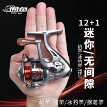 스피닝 낚시 릴 바다 민물 롱 샷 루어 선상 원투 다용도 얼음 휠 얼음 갯바위 휠 에깅, 기타, 좌우 손 교환형, 121 시리즈 무간격 루아키소 간륜