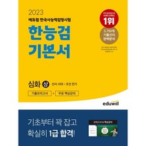 김수환독해 인기 상품 추천 목록