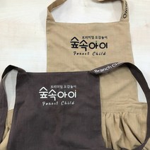 이니셜 로고 자수각인 / 앞치마 유니폼 단체복 에코백, 이미지형 로고 자수