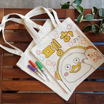 더이안 하나뿐인 에코백 무지 캔버스 나만의 가방만들기, 대
