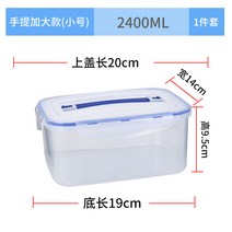 도시락통세트 비닐 신선함 전자렌지 전문 사용 아폴온도시락 냉장고 수납 음식 롱 정 사각형 밀봉 케이스 1761920238, 1, 토트 라지 타입 미니 사이즈