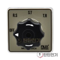 HY-V332 Voltmeter 캠스위치 3P 3W 2PT 3상 전압 CAM Switch 로타리 콘트롤 스위치 한영넉스, 1개