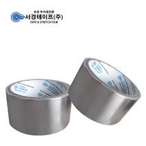 알루미늄테이프 (48mm x 5m -10개입)