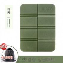 콘서트 대기줄 야구장 관중석 휴대 방석 잔디 티켓팅 미니매트 아스팔트 축구장 접이식매트, 그린