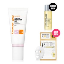 [CNP차앤박] 톤업 프로텍션 선 50ml(SPF42 PA+++), 상세 설명 참조