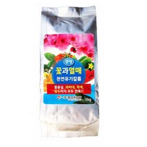 수용성 유기가리 꽃과열매(1kg)-천연유기칼륨/꽃충실