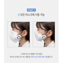 다와몰 [사은품증정] 1+1 (총2개) (마스원 숨쉬기편한 스마트 마스크 환풍기 화이트, 2개
