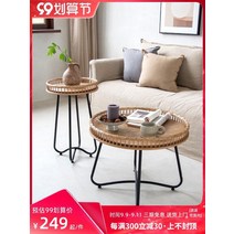 명품 미니멀리스트 등나무 사이드테이블 라운드 거실협탁 SHARMSEN, B타입