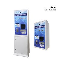 지폐/동전 겸용 교환기 고액권 화폐교환기 굿테크, GT-1500-B-타입4