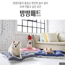 애견 펫쿠션 강아지마약방석 고양이 극강 텐션 무중력 방방 프리미엄 사각 꿀잠 국산 방석, 크기L 핑크