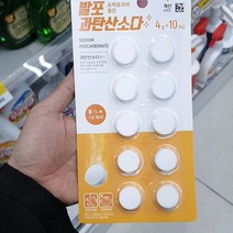 발포 과탄산소다 4g x 10입