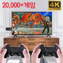 DS 무선 오락실 게임기 2인 대전 다국어 20000종 HDMI 메트로 게임기 가정용 고전 게임기 64G, M8 64G