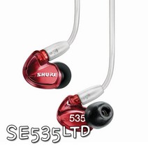 SHURE SE535 슈어 커널형 유선 이어폰 트리플BA 모니터링 삼아정품, SE535LTD(레드_116cm)