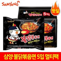 삼양 불닭볶음면 멀티 5입 공식대리점 유통기한 품질 짜짜로니 오뚜기 컵라면 불닭게티, [한정특가]불닭볶음면5입멀티