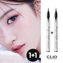 클리오 샤프 쏘 심플 워터프루프 펜 라이너, 2호 브라운 x 2개, 2개