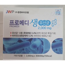 주)중원바이오팜 프로메디 생유산균 (2000mg X 30포) 1박스, 1개, 30포