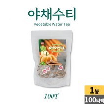 국내산 야채수 차 티 호박 작두콩 무 우엉 당근 vegetable water tea 낚시 등산 여행 캠핑 홈카페 회사 사무실차 식수차 손님접대, 1개, 100티백