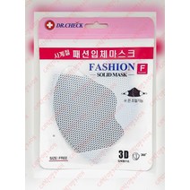 사계절 패션 입체마스크 성인용 그레이 1매/ 3D 빨아쓰는 끈조절가능 편안한 연예인마스크, 단품