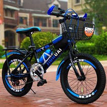 초등학생 자전거 22인치 청소년 출퇴근용 mtb 선물, 옵션5