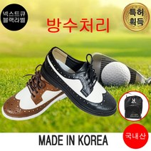 [가격 준수] 넥스트큐 투원 남성 골프화 남성화 캐주얼화 슈즈 이소영 스파이크 스니커즈