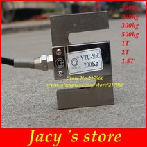 톤백저울 1톤저울 크레인 매달림 저울 S로드 셀 중량 센서 100KG 1T 1.5T 2T 톤 YZC-516C, 07 2T
