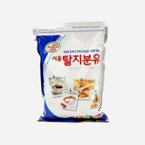 탈지분유 서울우유 1키로, 10개, 1kg