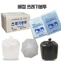 쓰레기봉투 특대형 200리터x250장/평판 비닐 재활용비닐 봉투 분리수거비닐 아파트분리수거봉투, 배접쓰레기봉투, 흰색, 배접 대형 70~80리터 500장
