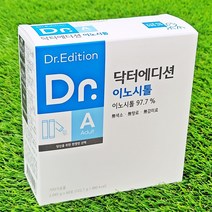 웰꼼베베 닥터에디션 에디션 이노시톨 2개월 알뜰팩