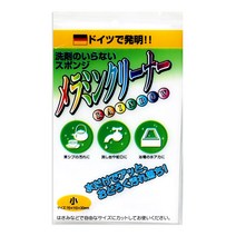 레인보우 독일 매직블럭 폼 크리너 소형