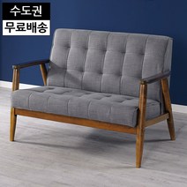 수 패브릭 원목 카페 소파 원룸 소형 2인용 쇼파, 월낫베이지
