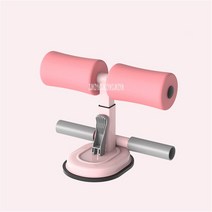강남헬스장 3Gear Lazy Suction Situp Assist Bar Bedroom Up Home Stand Multifunctional Abdominal Fitne, 02 pink
