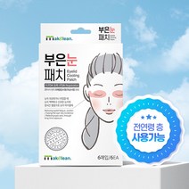 아이패치 쿨링겔 부은눈패치 10분 붓기빼기 6매입