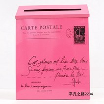 우편함 전원주택 주택 녹방지도장 대형 빌라 우체통 레트로 다세대 방수 우편함 스탠드 전원 사서함 빌라 벽걸이 실외용 모던 방수 철제 유럽식 우편함 야외용 현관 복고풍, P