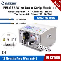 와이어스트리퍼 EASTONTECH 에코 시리즈 케이블 필링 자동 컴퓨터 와이어 커팅 스트리퍼 Itools SWT508C SD, 03 EW-02B_01 220V