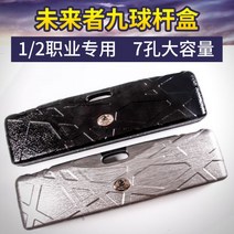 당구큐가방 큐케이스 개인 하드 큐대가방 큐대 당구가방, 아웃백 블랙