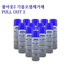 미싱부속나라 풀아웃2기름제거제 풀아웃2 옷 원단 기름오명제거제, 1개