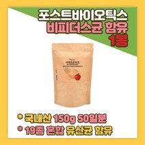 포스트바이오스틱 VINEGAR 초모 유산균 APPLECIDER 락토바실러스 애시도필러스 불가리쿠스 엔테로코커스페칼리스 엔테로코커스페슘 난소화성덱스트린 사과산 사과 식초 출산전후