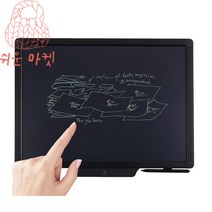 전자연습장 그림그리기패드 스케치북 스마트전자칠판