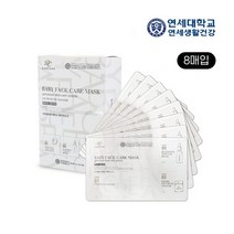 수분 보습 마스크팩 유산균팩 아세틸헥사펩타이드 베이비페이스 기능성 피부관리 케어 X 8매 1통