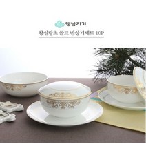 행남자기 10p 골드예단반상기 왕실당초, 단품, 10개