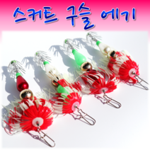 MEN피싱 스커트 구슬에기 문어 왕눈이에기 쭈꾸미채비 갑오징어낚시 채비 야광바늘, 진주+야광