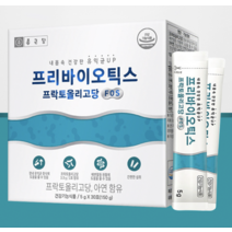 종근당 프리바이오틱스 프락토올리고당 아연 60포