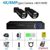 씨씨티비 소형 매장 cctv 야외 무선카메라 4k security camera system ultra hd 8mp poe nvr kit 금속 거리 방수 오디오 컬러 야간 투시경, 2t, 8ch nvr 2 카메라