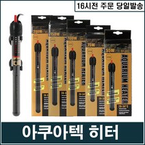 아마존 방폭히터 (200W) SH-2000, 1개