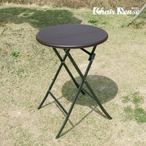 벨리체 라탄 테이블 600 원형 야외 접이식, 라탄테이블 600원형